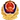 滇公網安